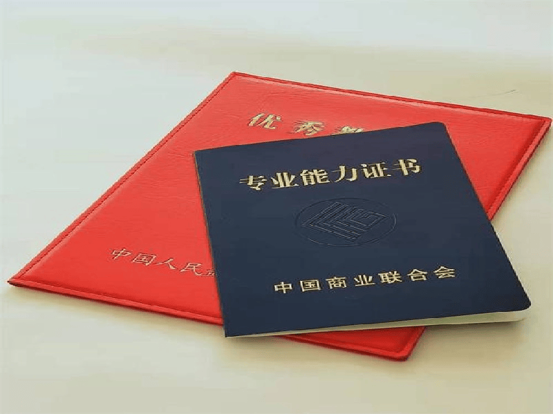 复古纸张与做旧工艺